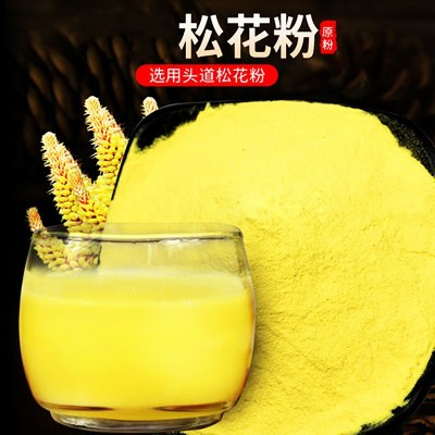 【长白山直发】正宗长白山马尾松 松花粉 原粉原粉 破壁松花粉图2