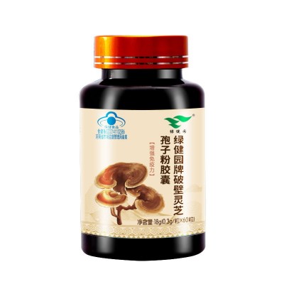 破壁灵芝孢子粉胶囊成人中老年增强免疫力图3