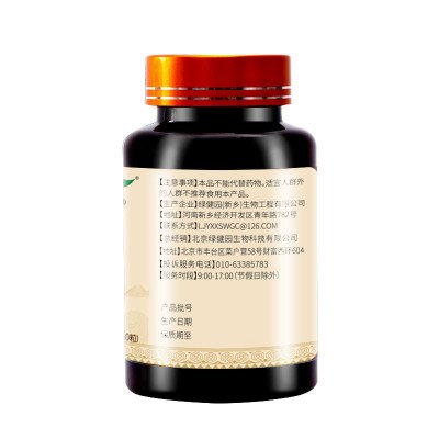 破壁灵芝孢子粉胶囊成人中老年增强免疫力图5