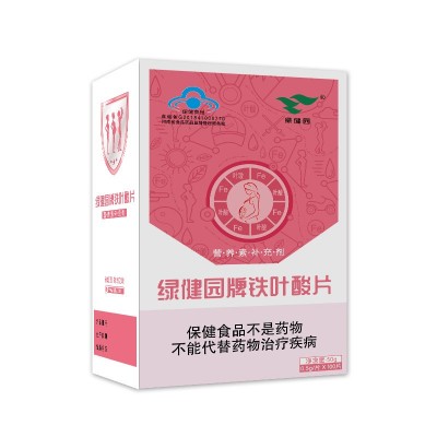 绿健园牌铁叶酸片补充铁100片正品图2