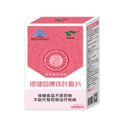 绿健园牌硒片电商批发硒片补硒图5