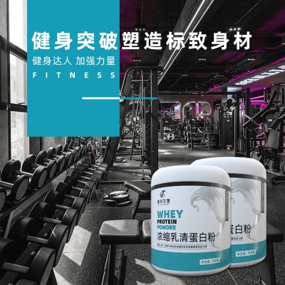 浓缩乳清蛋白粉健身增肌源头工厂运动营养补充剂塑型蛋白粉图2