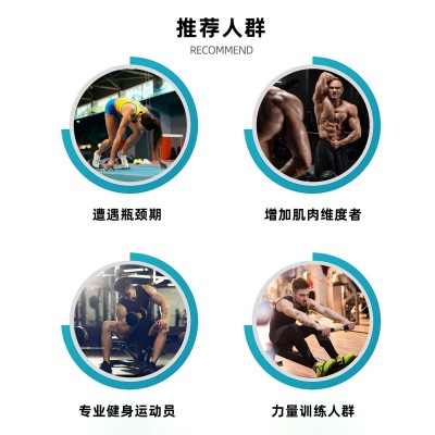 浓缩乳清蛋白粉健身增肌源头工厂运动营养补充剂塑型蛋白粉图4