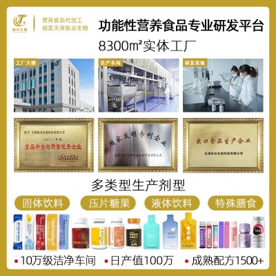 胶原蛋白肽口服液透明质酸钠小分子活性肽燕窝胶原蛋白肽图2