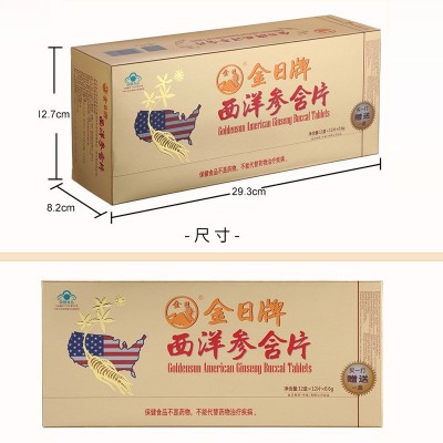 金日牌西洋参含片打庄防伪查询0.6g/片*12片/盒+1盒13盒抗疲劳图3