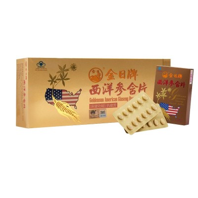 金日牌西洋参含片打庄防伪查询0.6g/片*12片/盒+1盒13盒抗疲劳图5