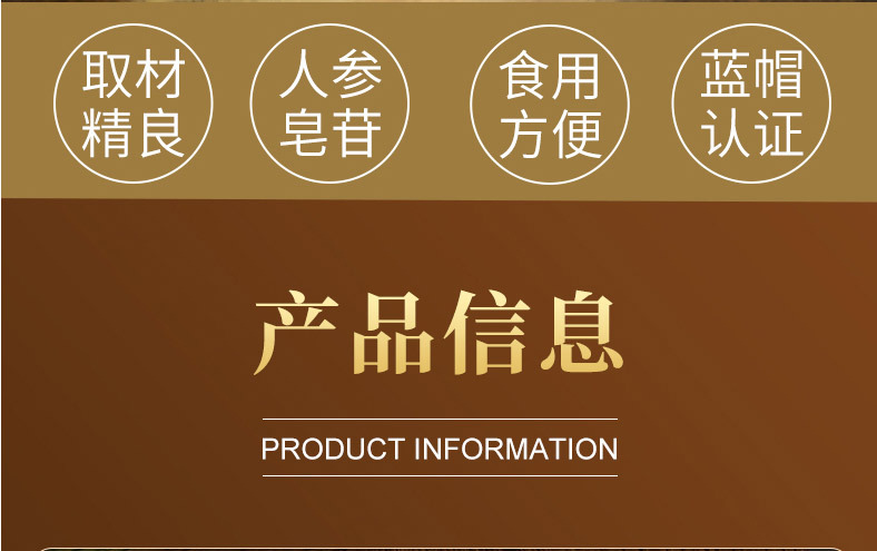 金日牌西洋参含片-0.6g_片_12片_盒_12盒l_03