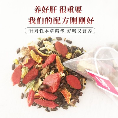 决明子枸杞菊花茶金银花牛蒡根组合花茶熬夜去火袋泡茶代加工图4