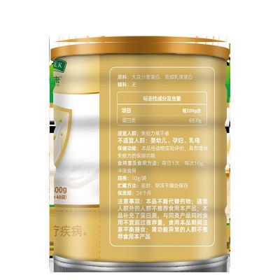 【百合康】蛋白质粉400g 独立包装 增强免疫力 中老年保健食品图3