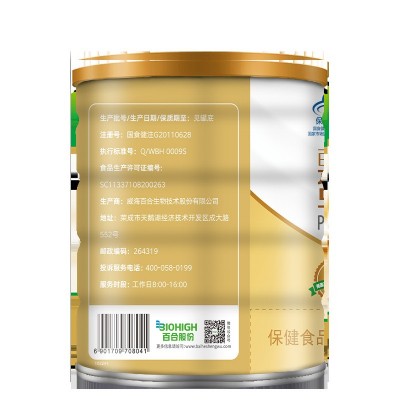 【百合康】蛋白质粉400g 独立包装 增强免疫力 中老年保健食品图2
