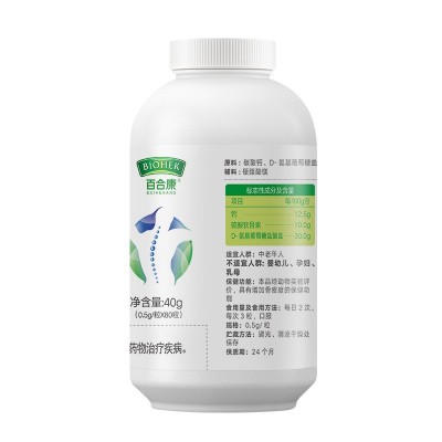 【百合康】氨基葡萄糖硫酸软骨素钙胶囊80粒氨糖 增加骨密度保健图4