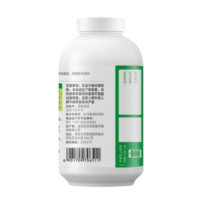 【百合康】氨基葡萄糖硫酸软骨素钙胶囊80粒氨糖 增加骨密度保健图3