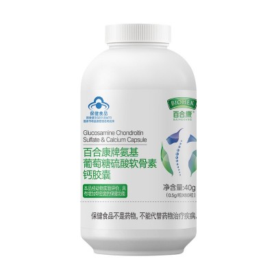 【百合康】氨基葡萄糖硫酸软骨素钙胶囊80粒氨糖 增加骨密度保健图2