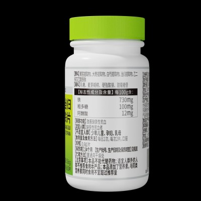 禾博士】当归黄芪铁片60片 补铁补血 女性男性 保健食品图4