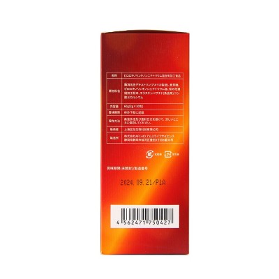 日本原装进口PQQ弹性蛋白复合粉PQQ关山樱花粉鲣鱼蛋白肽呵护心脑图3