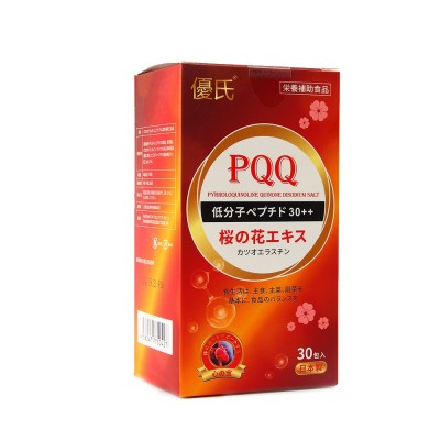 日本原装进口PQQ弹性蛋白复合粉PQQ关山樱花粉鲣鱼蛋白肽呵护心脑图4