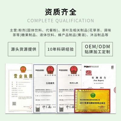 礼盒独立小包装阿胶膏OEM滋枸杞蜂蜜姜枣阿胶膏方补阿胶膏代加工图2