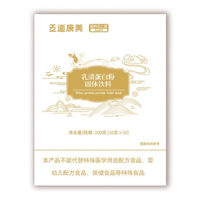 五道康美乳清蛋白固体饮料代加工滋补食品冲剂加工图5
