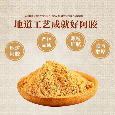 厂家直供阿胶多肽蛋白质粉女士蛋白粉免疫力体质蛋白粉正品批发图3