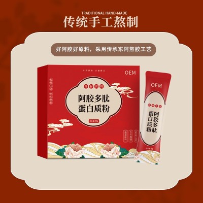 厂家直供阿胶多肽蛋白质粉女士蛋白粉免疫力体质蛋白粉正品批发图4
