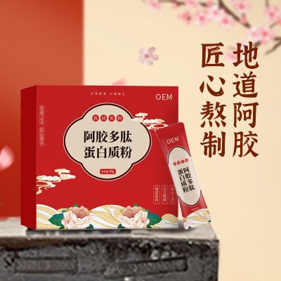 厂家直供阿胶多肽蛋白质粉女士蛋白粉免疫力体质蛋白粉正品批发图2