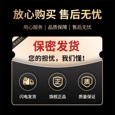 玛咖人参虫草牡蛎肽复合植物饮品男性口服饮品功能饮品玛卡代加工图4
