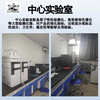 吉林厂家直售人参鹿鞭膏OEM定制鹿鞭丸男性贴牌加工现货批发图4