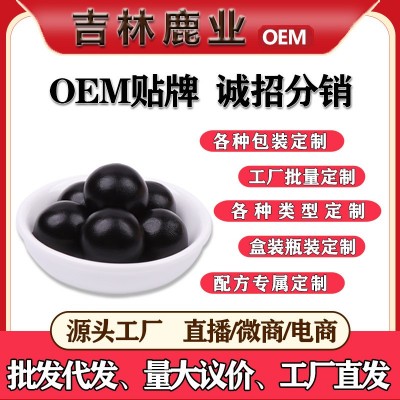 吉林厂家直售人参鹿鞭膏OEM定制鹿鞭丸男性贴牌加工现货批发图2