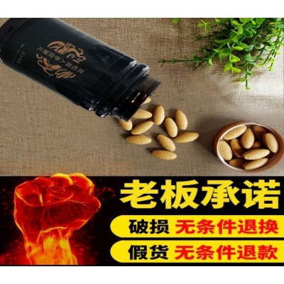 人参鹿鞭片男用鹿茸片鹿鞭膏丸非保健品片剂一件代发批发图4
