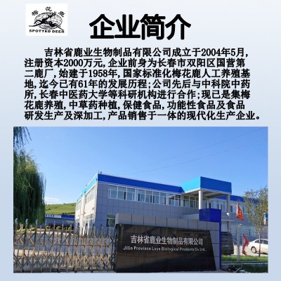 吉林厂家直供灵芝孢子粉头道林芝菌细粉孢子油胶囊招代理批发图4