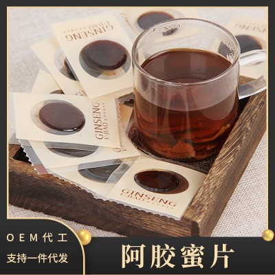 长白山人参蜜片散装250克阿胶蜜片参杞蜜片西洋参蜜片即食人参片图5