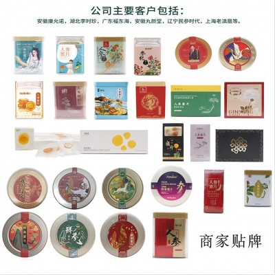 人参蜜片红参蜜片长白山鲜参蜜片开袋即食人参蜂蜜制品源头厂家图2