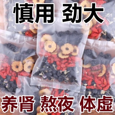 桑葚黑枸杞红枸杞红枣组合茶男女熬夜滋补男茶养生茶花茶代用茶包图4