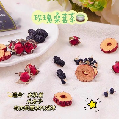 早C晚A茶包组合花茶柠檬青桔茶桑葚枸杞茶花茶代用茶花果 花草茶图3