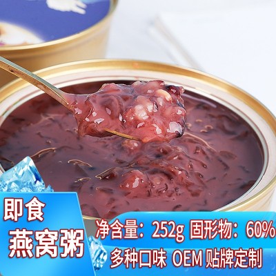 即食燕窝粥牛奶黑米红豆五谷风味速食营养代餐粥工厂OEM贴牌定制图1