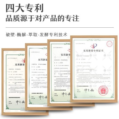 心之源厂家直销可以喝的胶原蛋白透明质酸钠水光饮唤醒肌肤活力图5