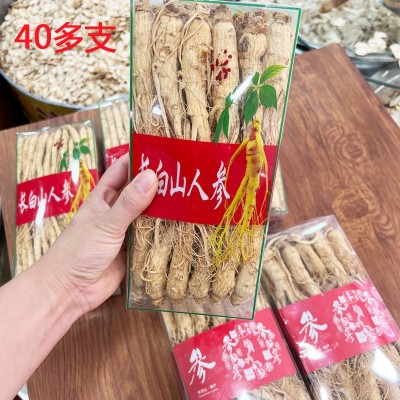 人参批发 500克 长白山干人参 生晒参全须礼盒 原皮 整枝带须图4