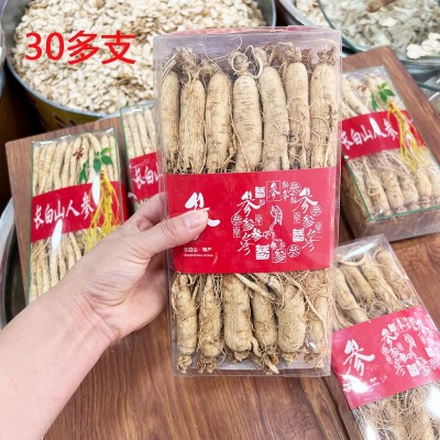 人参批发 500克 长白山干人参 生晒参全须礼盒 原皮 整枝带须图3