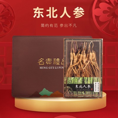 林下参 10棵装 长白山山参礼盒 名贵礼品 人参 干参 厂家批发图1