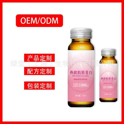 PET瓶玫瑰阿胶肽饮品oem代加工 袋装红参石榴原浆口服液贴牌图2