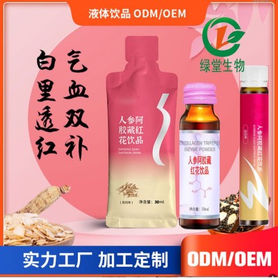 PET瓶玫瑰阿胶肽饮品oem代加工 袋装红参石榴原浆口服液贴牌