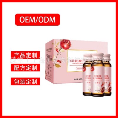 PET瓶玫瑰阿胶肽饮品oem代加工 袋装红参石榴原浆口服液贴牌图5