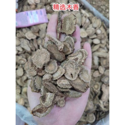 木香批发中药材 木香新货精品圆片木香图3