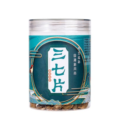 三七片中药材三七批发文山三七40头文三七粉云南文山产地药材图5