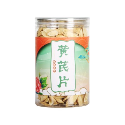 批发零售黄芪片甘肃岷县黄芪斜片罐装250克黄芪中草药材量大从优图5