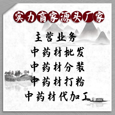 灏运堂食用中药材批发生熟鸡内金无碎生鸡内金 炒鸡内金支持磨粉图3