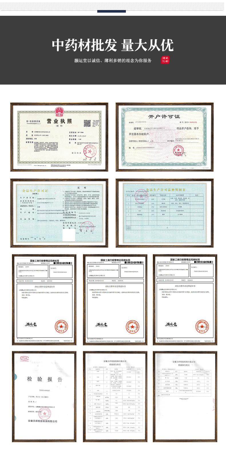 1688详情页--临时_04.jpg
