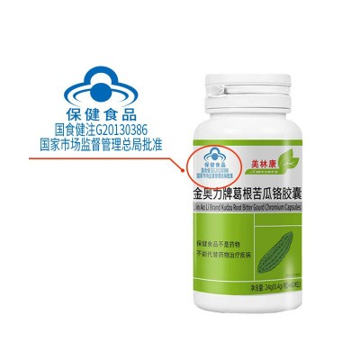 紫光生物葛根苦瓜铬胶囊药店同款辅助降血糖高血糖中老年保健品图4