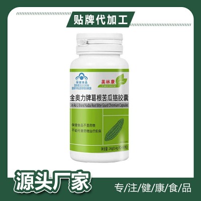 紫光生物葛根苦瓜铬胶囊药店同款辅助降血糖高血糖中老年保健品图2