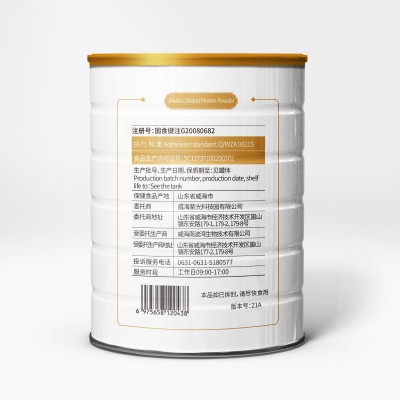 金奥力蛋白粉蓝帽保健品大豆蛋白乳清蛋白双蛋白小条装增强免疫力图2